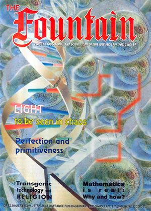 Issue 19 (July - September 1997)