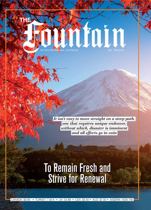 The Fountain Issue 121 (January - February 2018) Cover