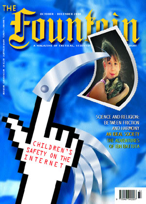 Issue 32 (October - December 2000)