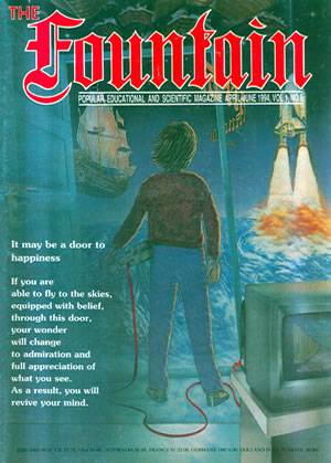 Issue 6 (April - June 1994)