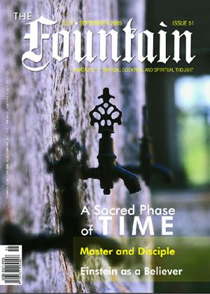 Issue 51 (July - September 2005)